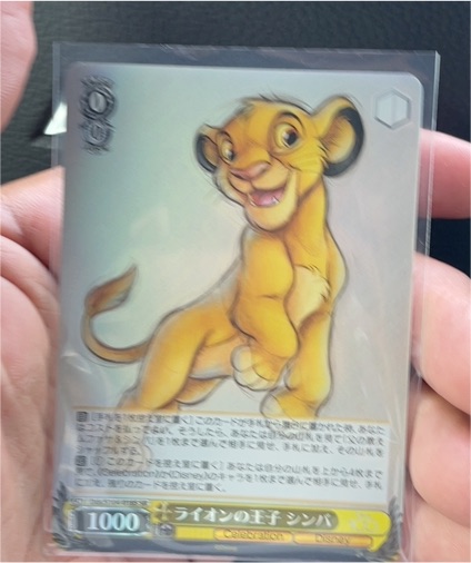 2023 Weiss Schwarz Disney 100 #Dds-S104-018S Simba — front