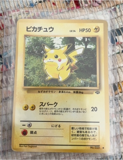 1996 Pokémon #025 Pikachu — front