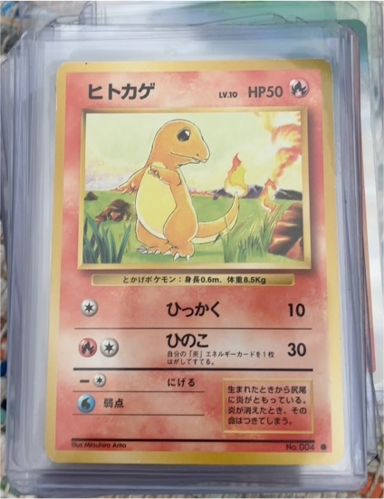 1996 Pokemon #004 Charmander Japanese Base Set — front