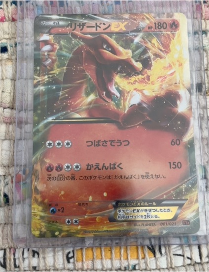 2014 Pokémon #001 Charizard EX — front