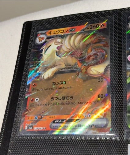 2023 Pokémon Scarlet & Violet 038/165 Ninetales ex — front
