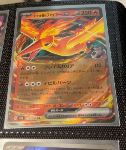 Team Rocket's Moltres ex 015/098 Sv10: The Glory of Team Rocket Holo (Japanese) — front