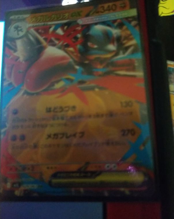 Pokémon 2023 Mega Lucario ex 029/063 M1l Mega Brave Holo (Japanese) — front