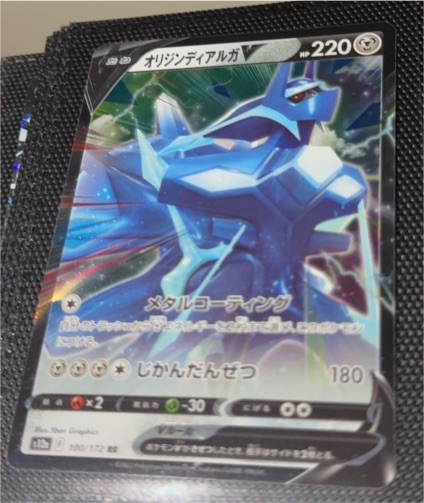 2022 Pokemon Japanese Origin Forme Dialga V #100/172 — front