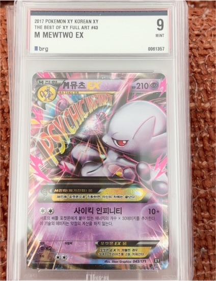 2017 Pokemon XY Korean XY The Best of XY Full Art #43 M Mewtwo EX — front