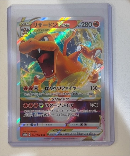 2022 Pokémon Brilliant Stars #014 Charizard VSTAR — front