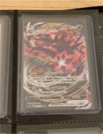2020 Pokémon Japanese Sword & Shield Shiny Star V #125 Eternatus VMAX — front