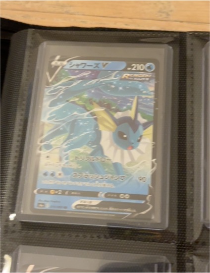 2021 Pokémon #015 Vaporeon V Eevee Heroes — front