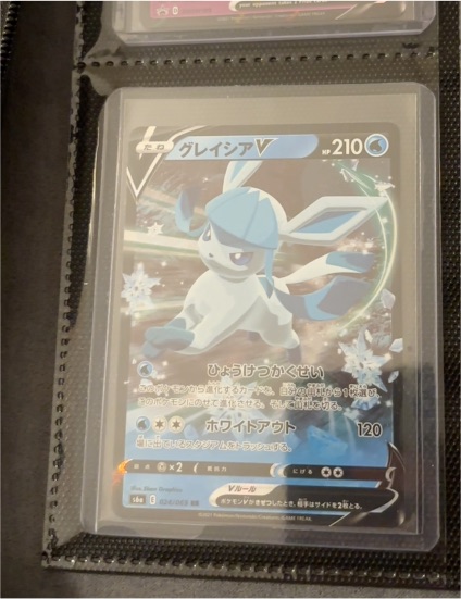 2021 Pokémon SWSH Eevee Heroes #024 Glaceon V — front