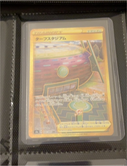 2021 Pokémon Turffield Stadium 100/069 Eevee Heroes — front