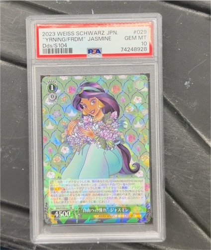2023 Weiss Schwarz Disney 100 #029 Jasmine — front