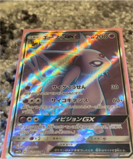 2017 Pokémon Sun & Moon #140 Espeon GX — front
