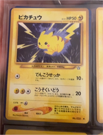 1996 Pokémon #025 Pikachu Neo Genesis — front