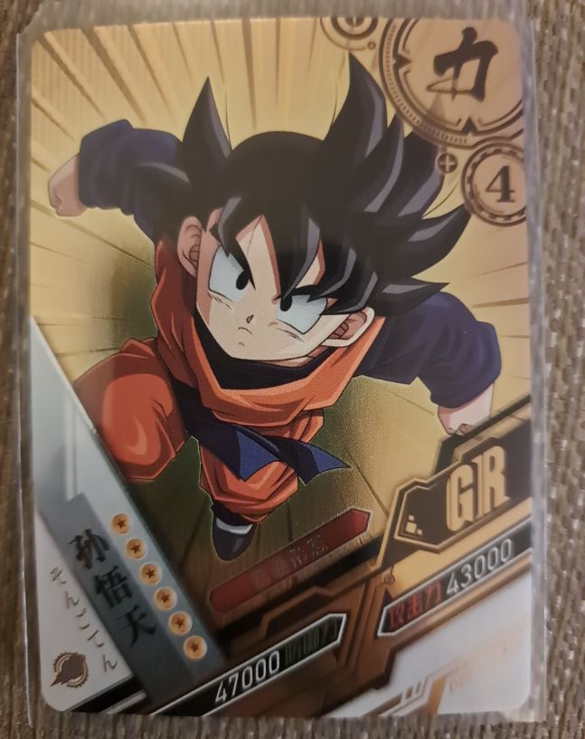 2021 Dragon Ball Heroes #DB01-GR04 Kid Goku — front