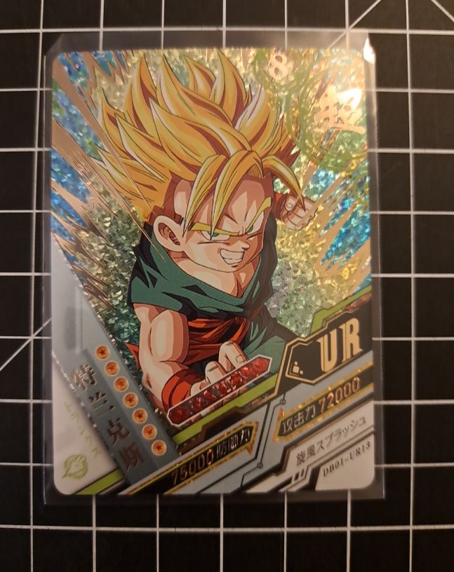 2022 Dragon Ball Heroes DB01-UR13 Gotenks UR — front