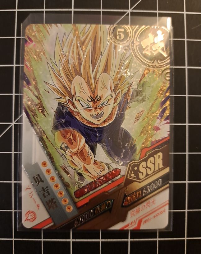 2022 Dragon Ball Heroes LZ03-064 SSR Majin Vegeta — front
