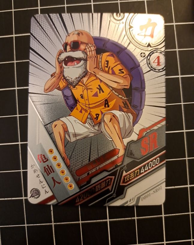 Dragon Ball Heroes DB01-SR01 Master Roshi SR — front