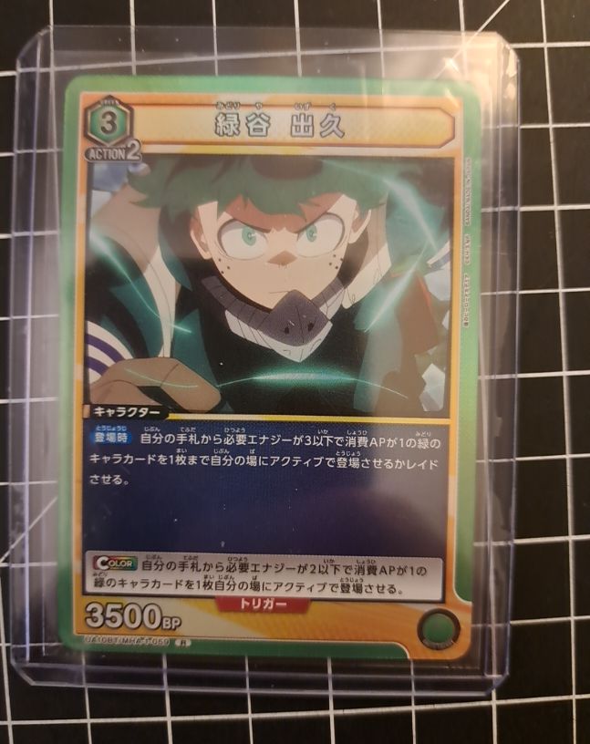 2023 Bandai Union Arena UA10BT/MHA-1-059 Izuku Midoriya — front
