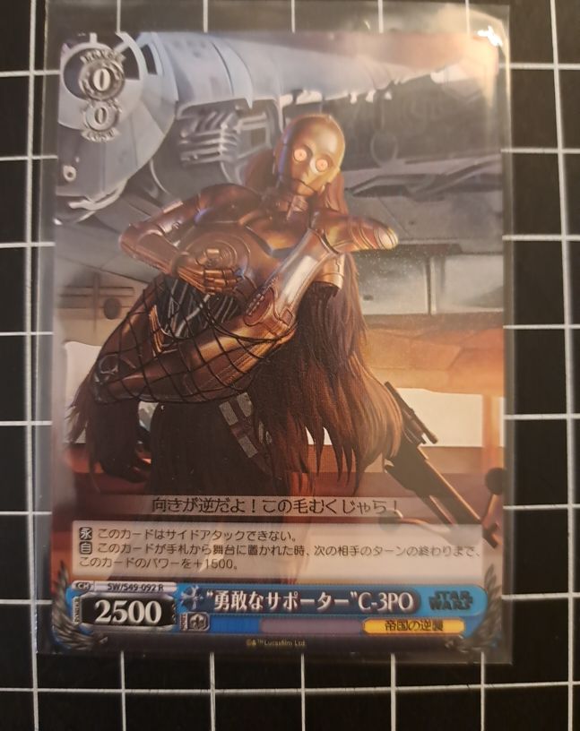 2022 Weiss Schwarz Star Wars #SW/S49-092 C-3PO — front