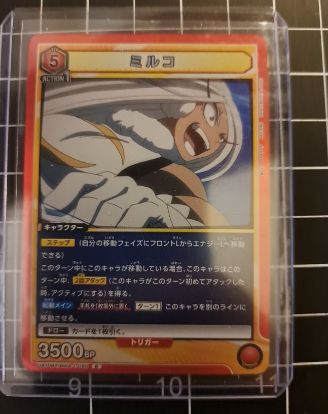 2023 Bandai Union Arena UA10BT/MHA-1-005 ミルコ — front