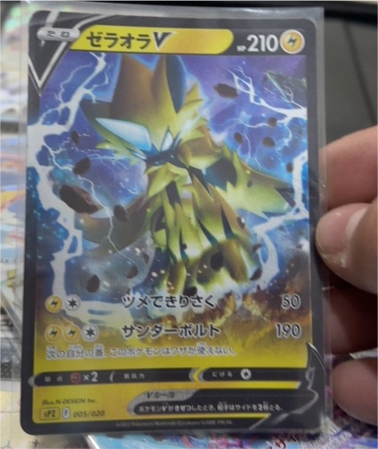 2020 Pokémon sPZ #005 Zeraora V — front