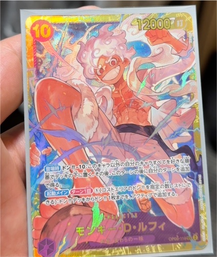 One Piece Card Game OP05-119 Monkey D. Luffy Secret Rare — front