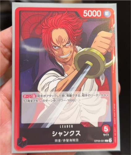 2024 One Piece Card Game OP09-001 Shanks — front