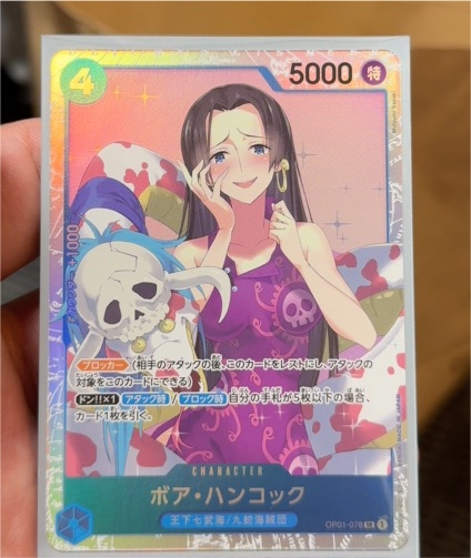 2022 One Piece Card Game OP01-078 Boa Hancock — front
