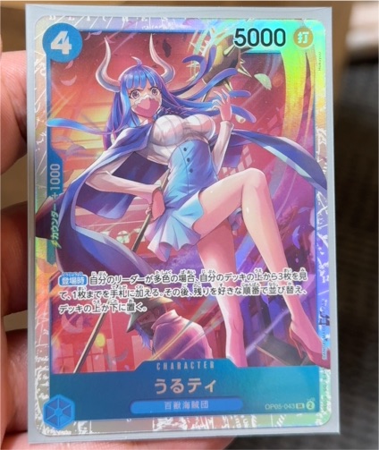 One Piece Card Game OP05-043 Ulti SR — front