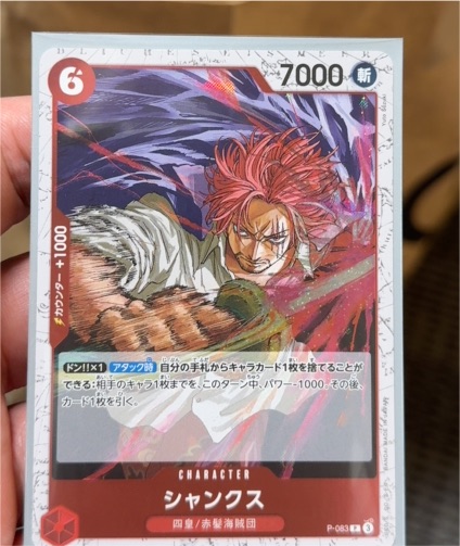 2025 One Piece Card Game P-083 Shanks — front