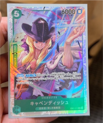 One Piece Card Game EB01-012 Cavendish SR — front