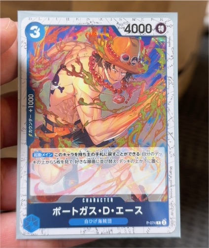 2023 One Piece Card Game P-074 Portgas D. Ace — front