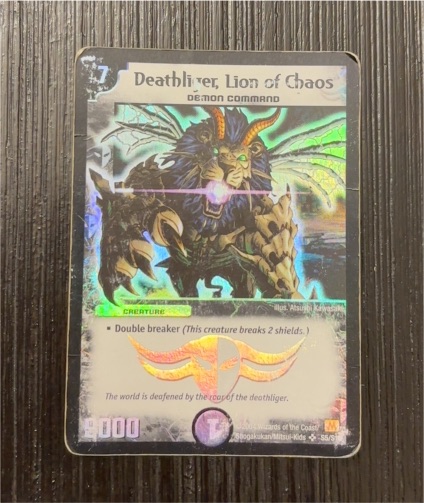 2004 Duel Masters #S5/S10 Deathliger, Lion of Chaos — front