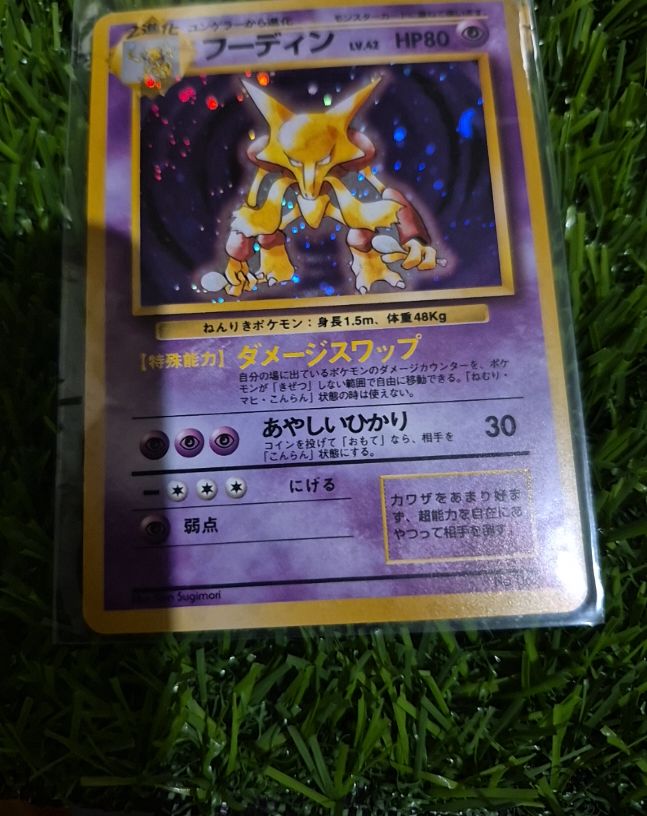 1996 Pokémon #065 Alakazam Japanese Base Set Holo — front