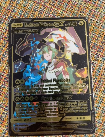2017 Pokémon Sun & Moon #222 Reshiram & Zekrom GX — front