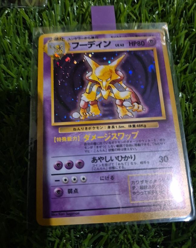 1996 Pokémon #65 Alakazam — front