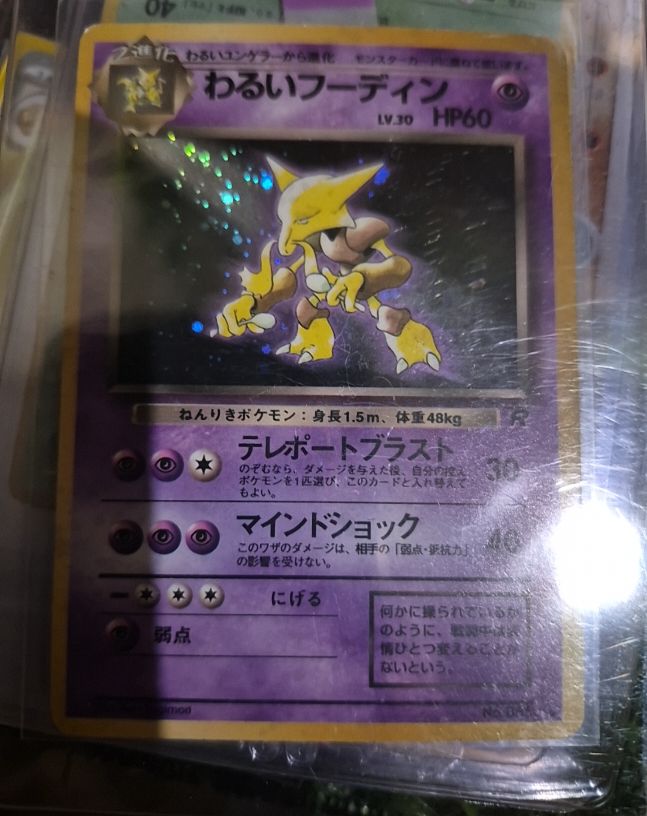 1997 Pokémon #065 Dark Alakazam — front