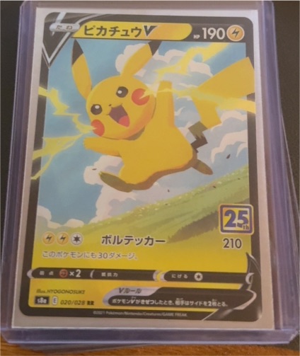 2021 Pokemon 25th Anniversary Collection #020 Pikachu V — front