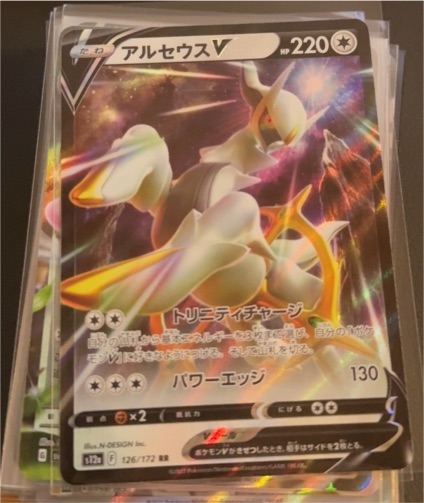 2022 Pokémon VSTAR Universe #126 Arceus V — front