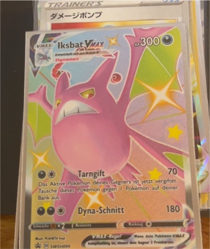 2021 Pokémon TCG SWSH099 Crobat VMAX — front