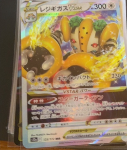 2022 Pokémon Japanese VSTAR Universe #125 Regigigas VSTAR — front