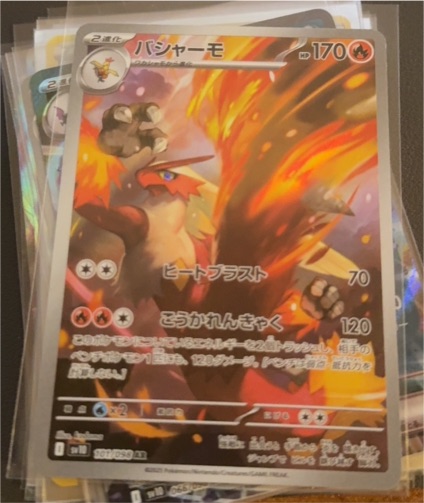 2025 Pokémon SV10 #101 Blaziken — front