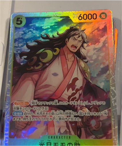 2024 One Piece Card Game OP06-107 Kouzuki Momonosuke SR Wings of the Captain — front