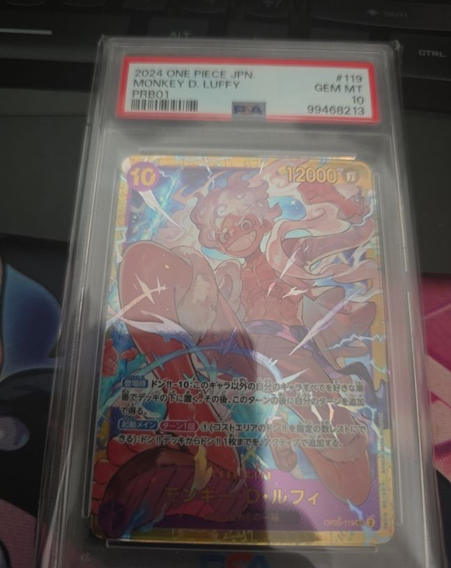 2024 One Piece PRB01 #119 Monkey D. Luffy — front
