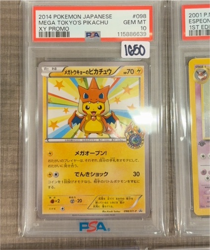 2014 Pokemon Japanese Mega Tokyo's Pikachu #098 XY Promo — front