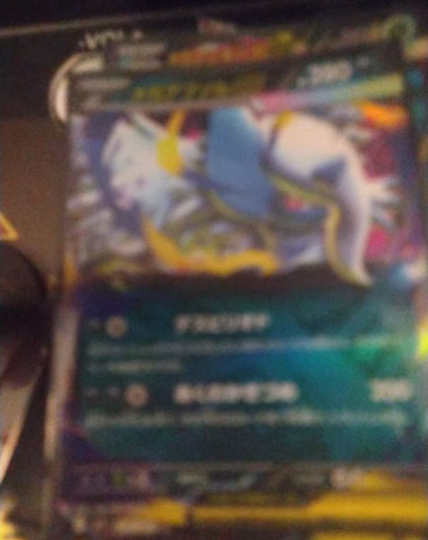 Pokémon TCG M Absol EX XY63 — front