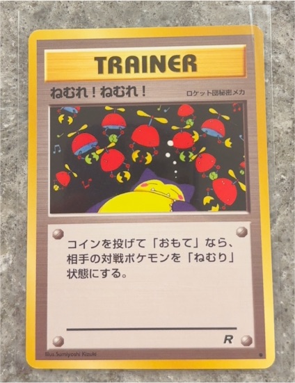 1997 Pokémon Trainer Sleep! Team Rocket — front