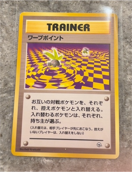 1996 Japanese Pokemon Gym Challenge Warp Point Trainer — front