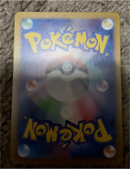 2023 Pokémon Scarlet & Violet #083 Ralts — front