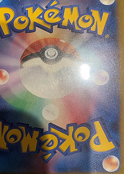 2024 Pokemon Terastal Festival ex SV8a #001 Budew — back
